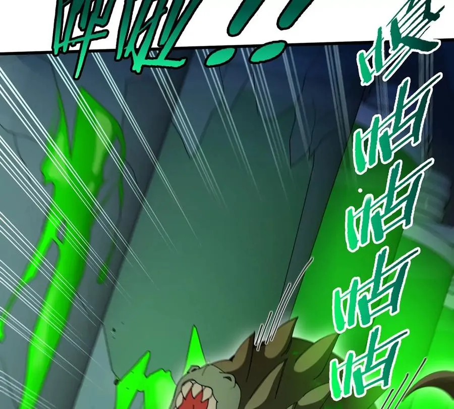 第19话 怪兽大闹研究室89