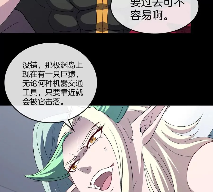 第46话 兵驰狼13