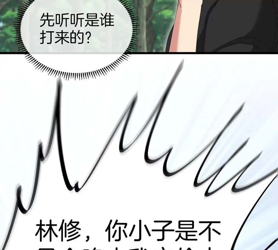 第10话 “凶兽”封息7