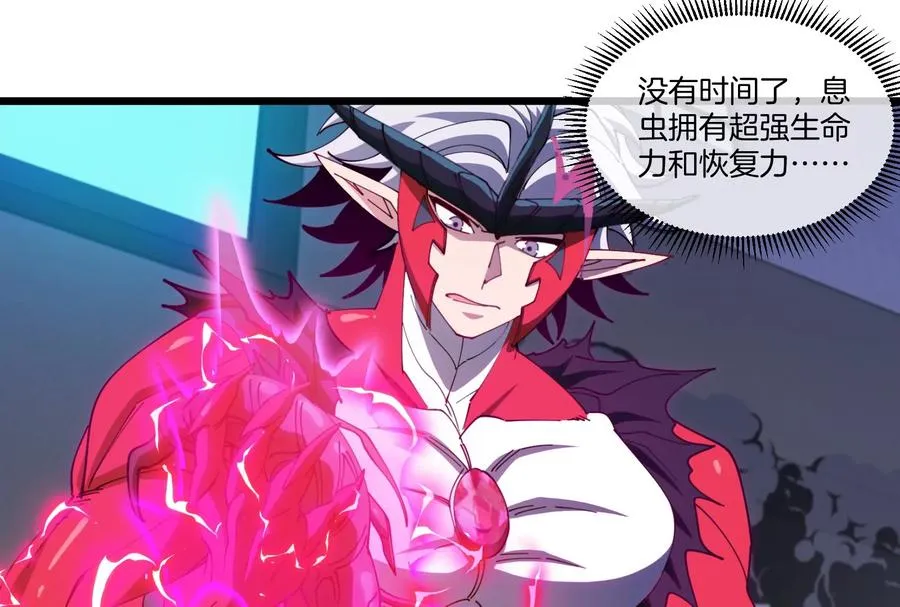 第38话 你也是怪兽！67