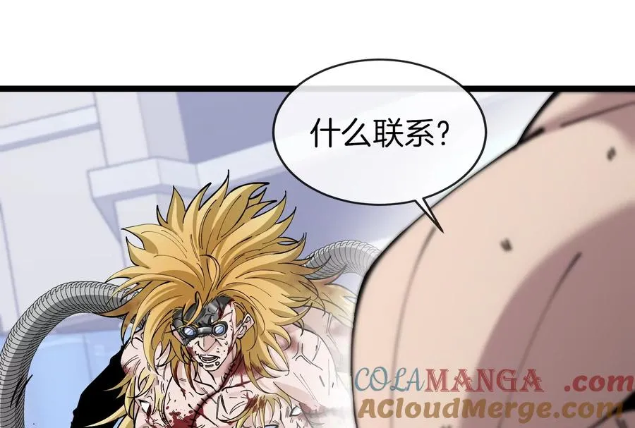 第48话 等我过去收拾你28
