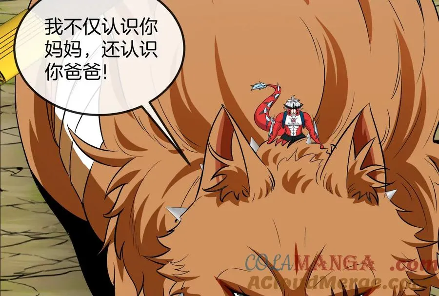 第49话 父子相见72