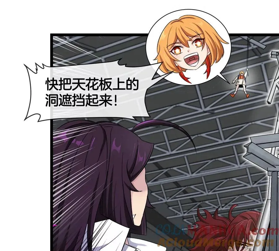第34话 息虫陷阱88