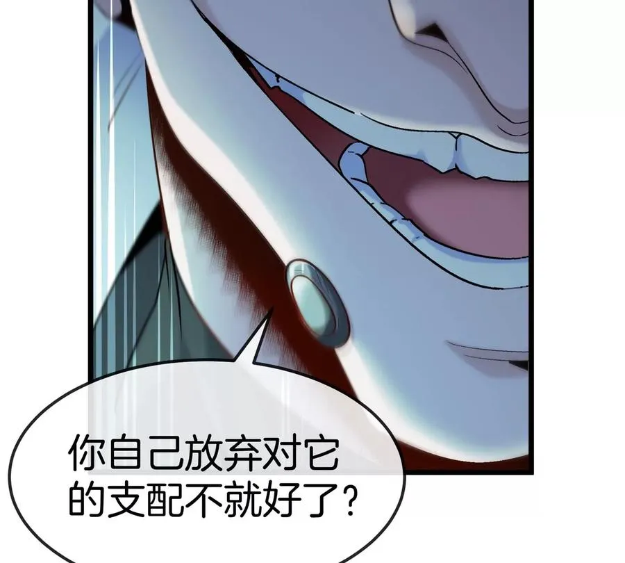 第19话 怪兽大闹研究室23