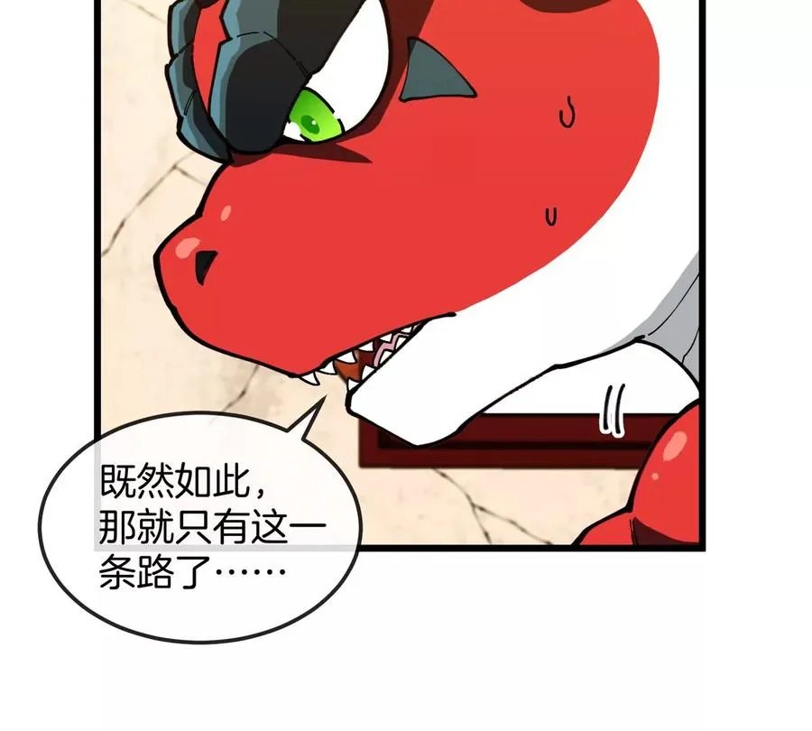 第21话 来我家特训吧！17