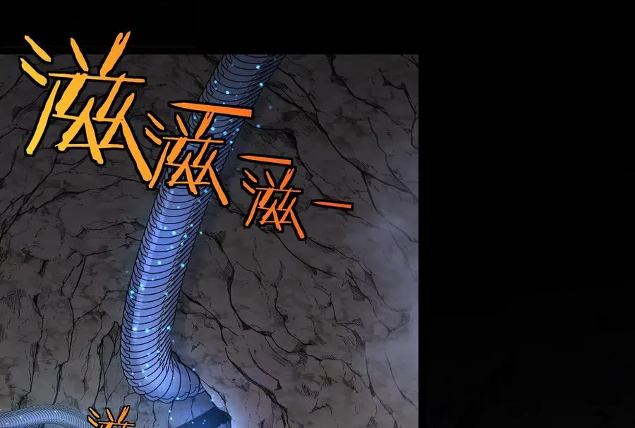 第51话 另一个极渊岛怪兽139