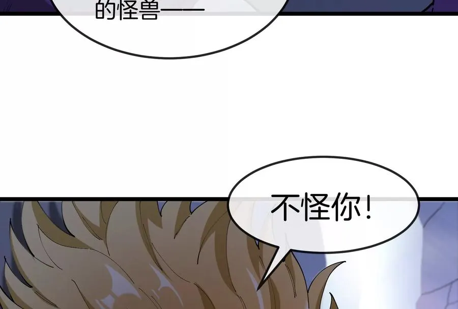 第20话 小吃货回归9