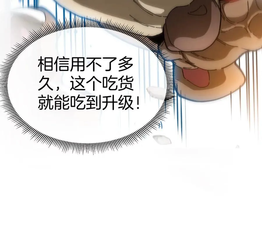 第7话 软柿子也不好捏77