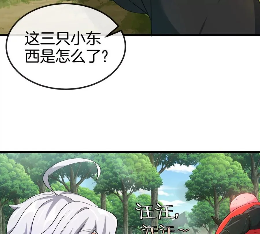 第10话 “凶兽”封息50