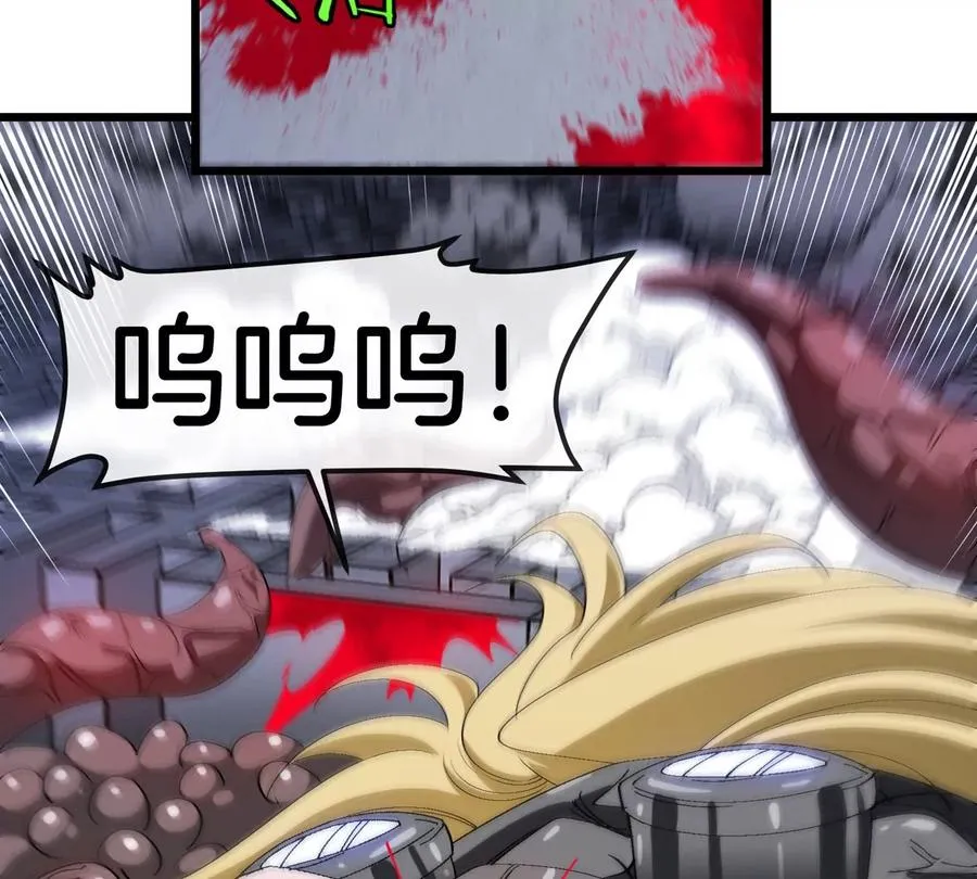 第37话 息虫，我狂吃！51