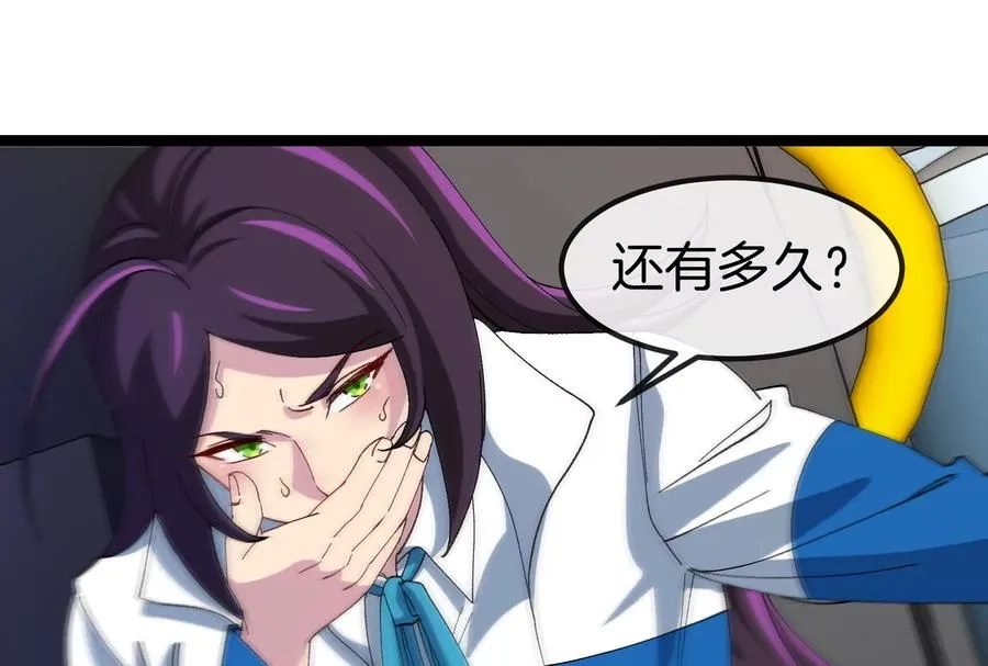 第53话 必须阻止极渊岛怪兽5