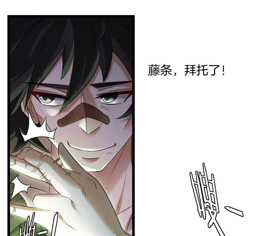 第33话 不让破门，还可以破房顶74