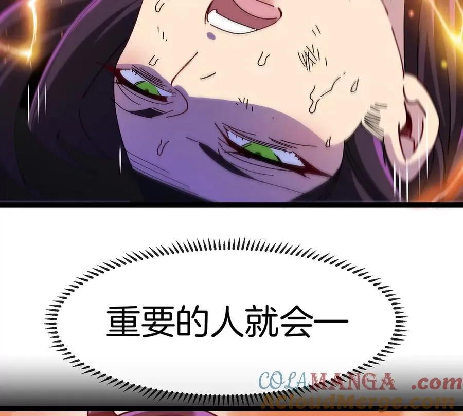 第61话 十种异能56