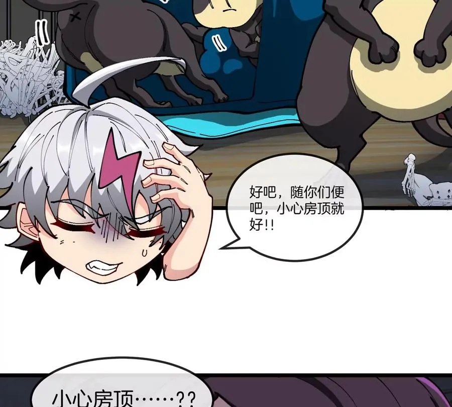 第16话 天才初尝失败的滋味63