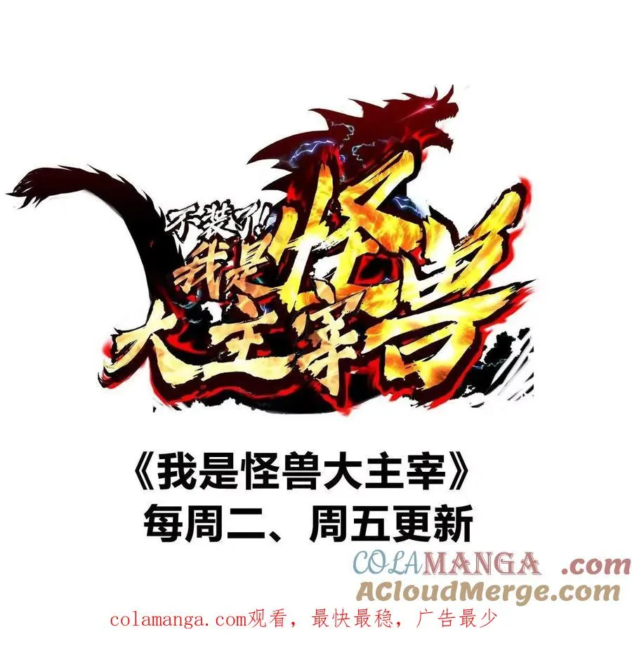 第47话 收获筋斗云164
