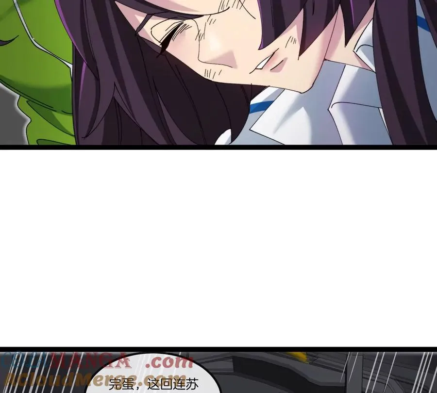第61话 十种异能76