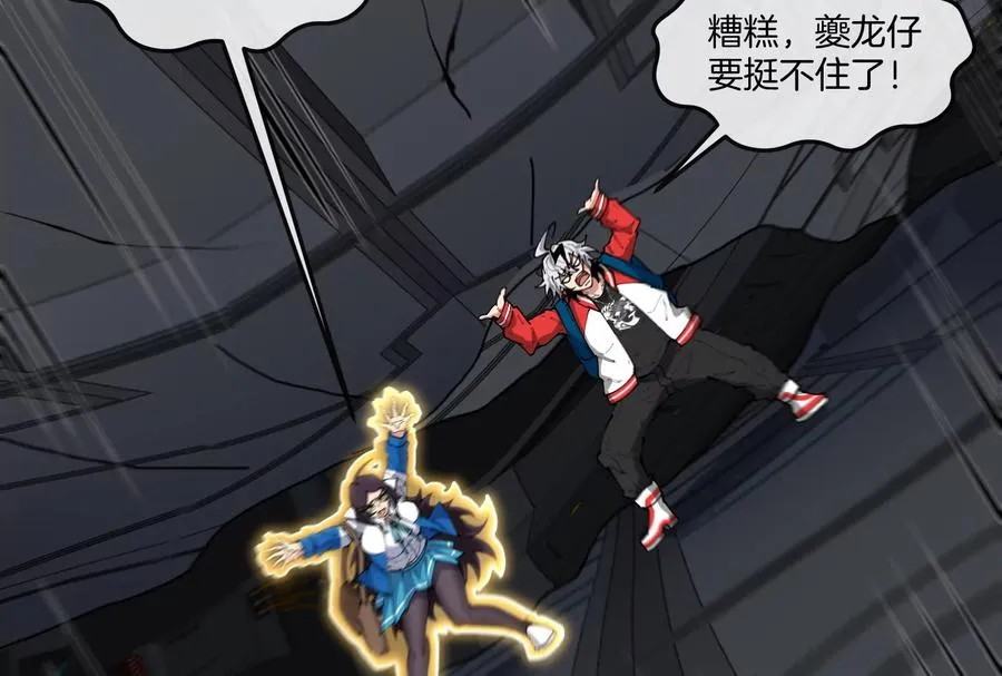 第47话 收获筋斗云46