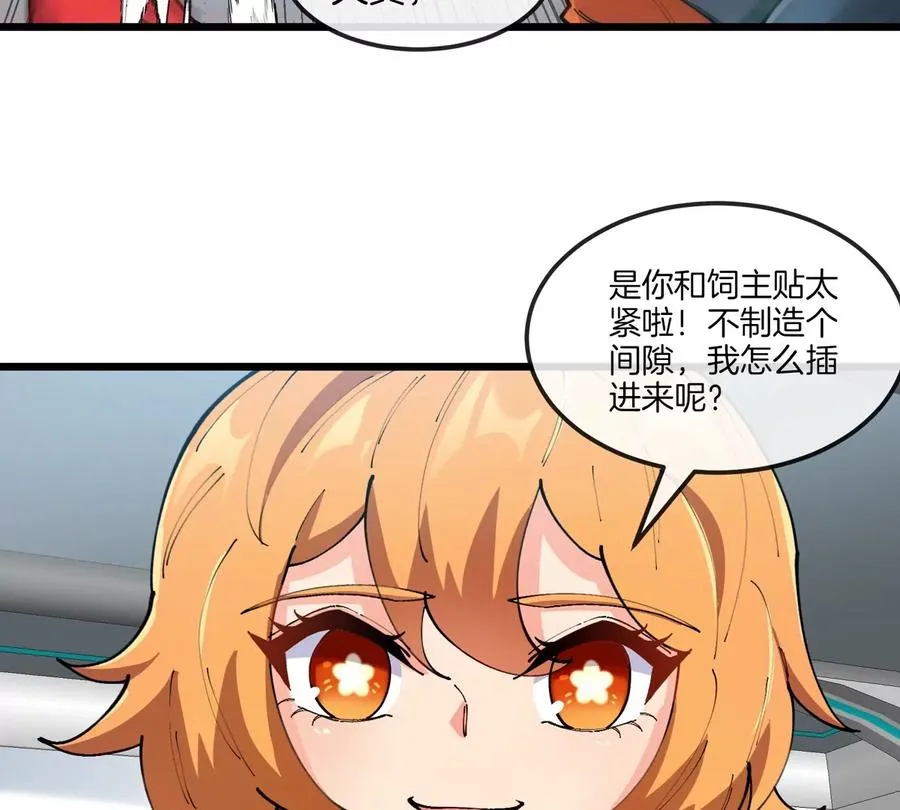 第22话 特训教练员79