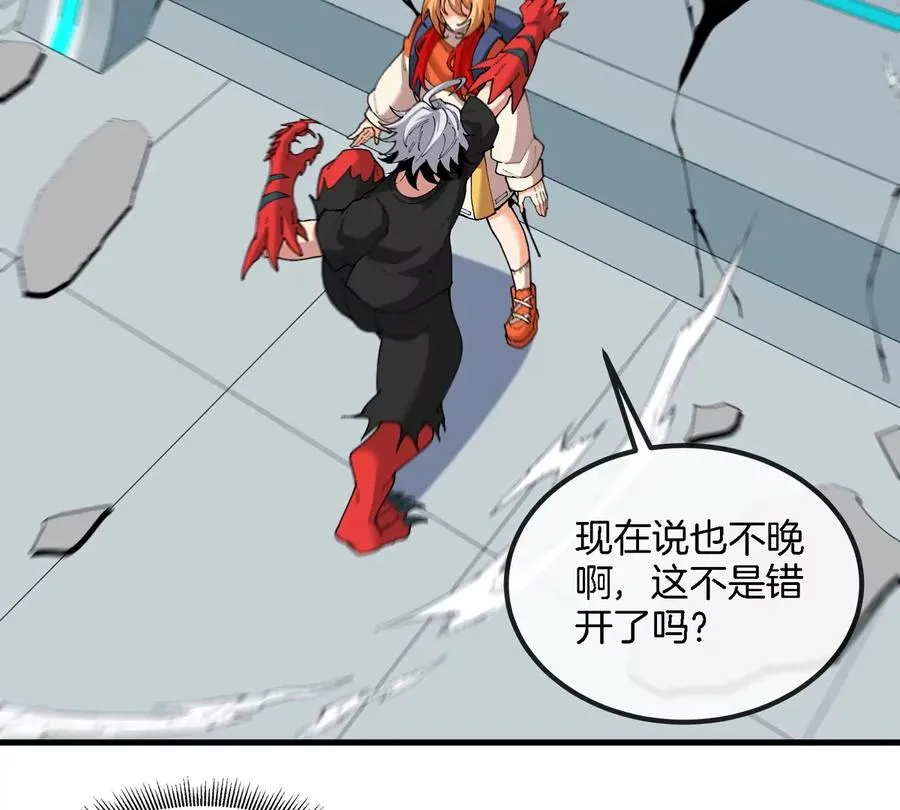 第24话 特训的目的55