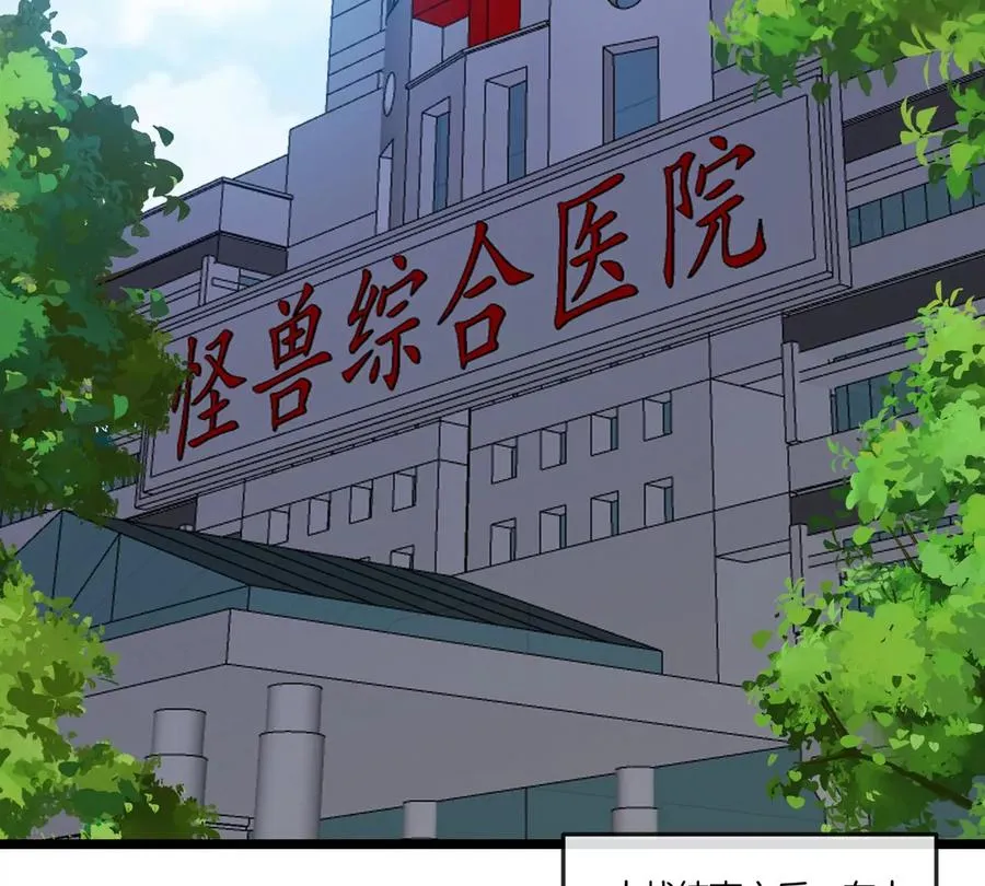 第41话 表彰大会7
