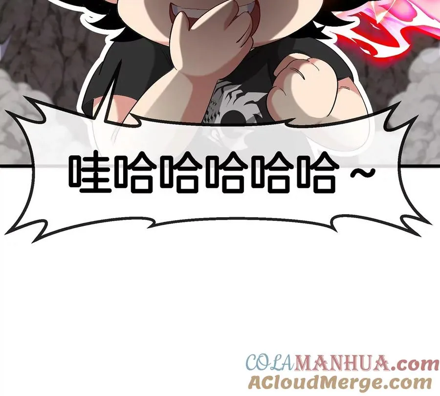 第11话 签到就送爆裂吐息112