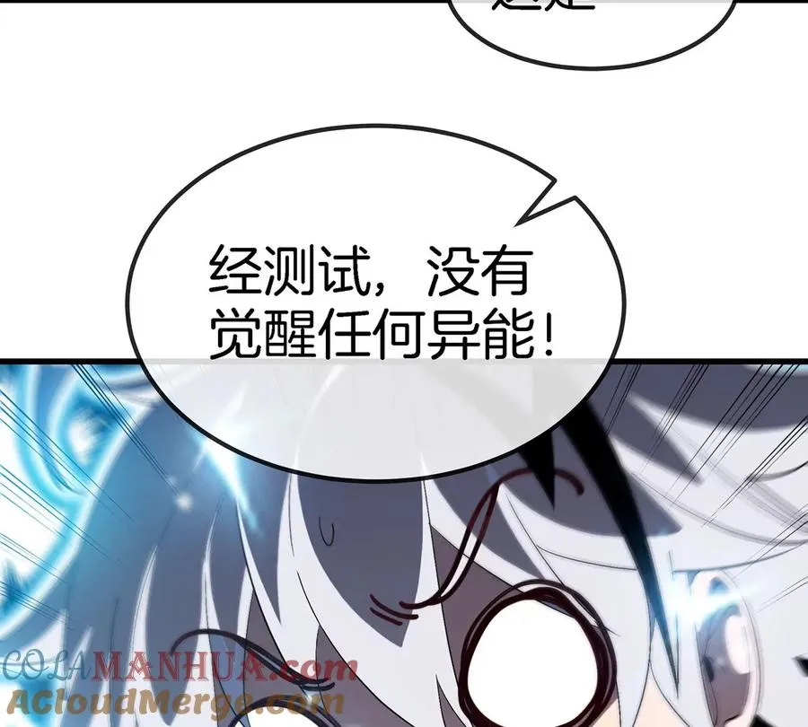第1话 英雄之子与叛徒之子56