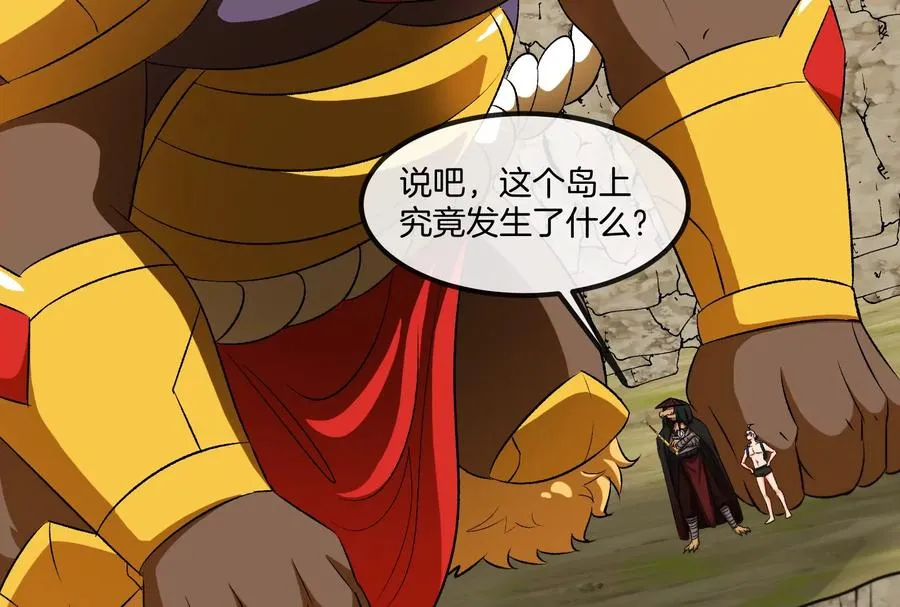 第54话 岛上究竟发生了什么14
