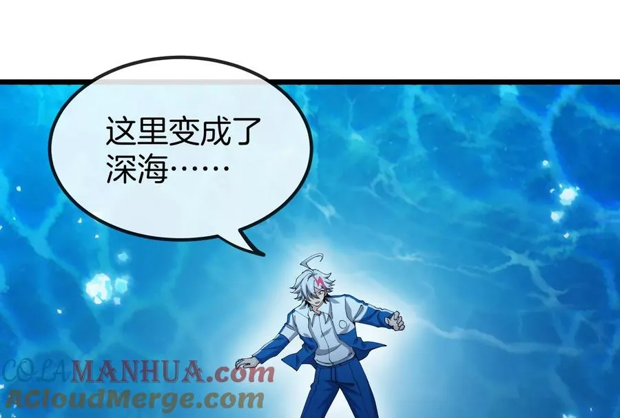 第1话 英雄之子与叛徒之子220