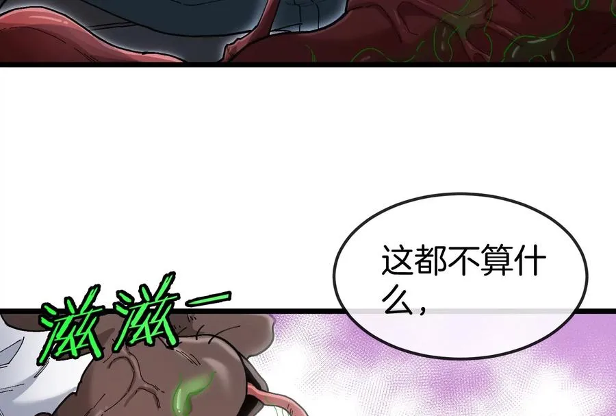 第20话 小吃货回归22