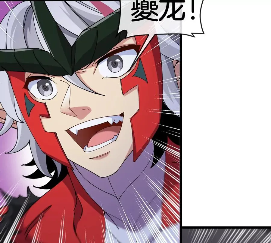 第37话 息虫，我狂吃！67