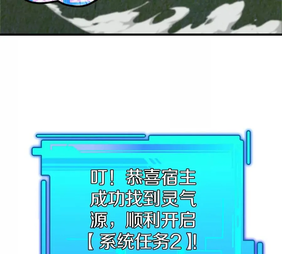 第5话 徽章与秘境25