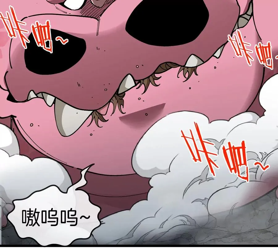 第11话 签到就送爆裂吐息33