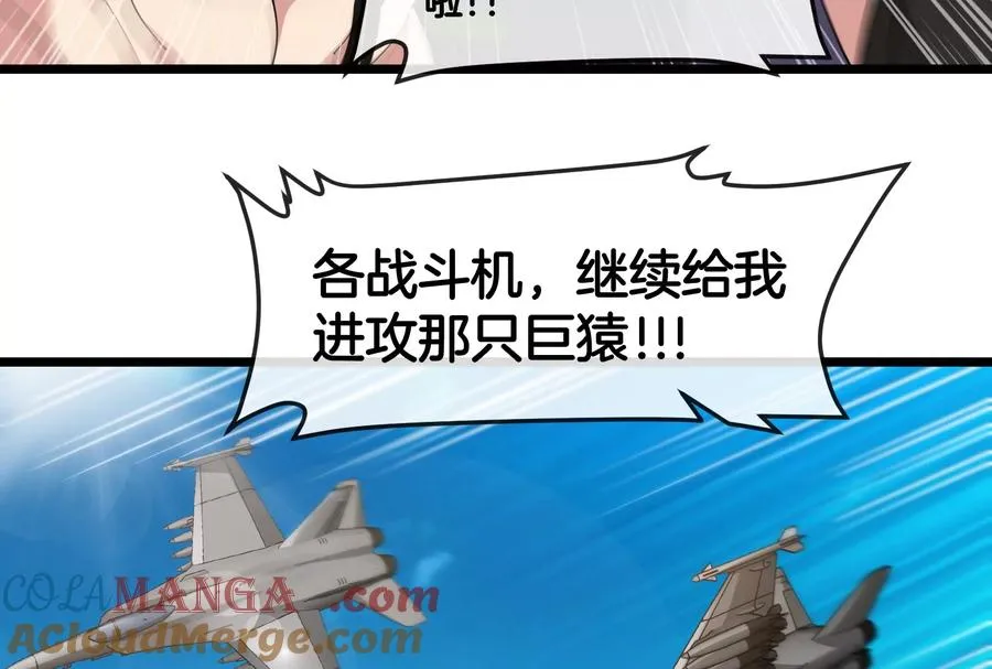 第57话 让那只可怕的怪兽复活52