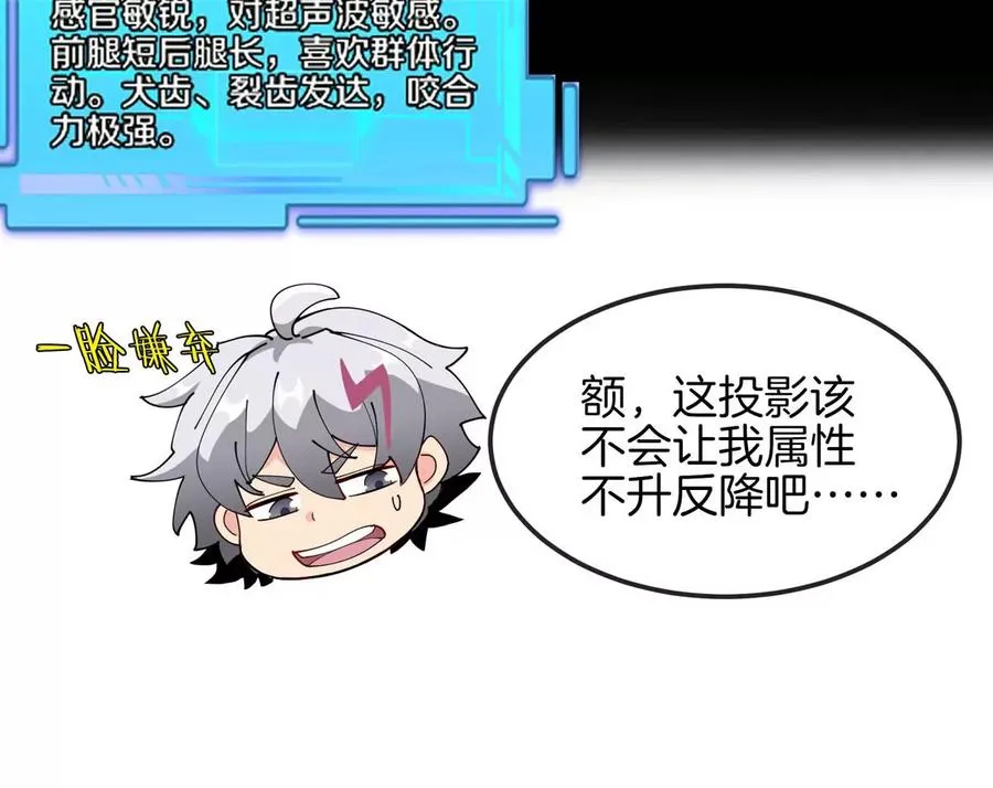第15话 你是高达啊？63