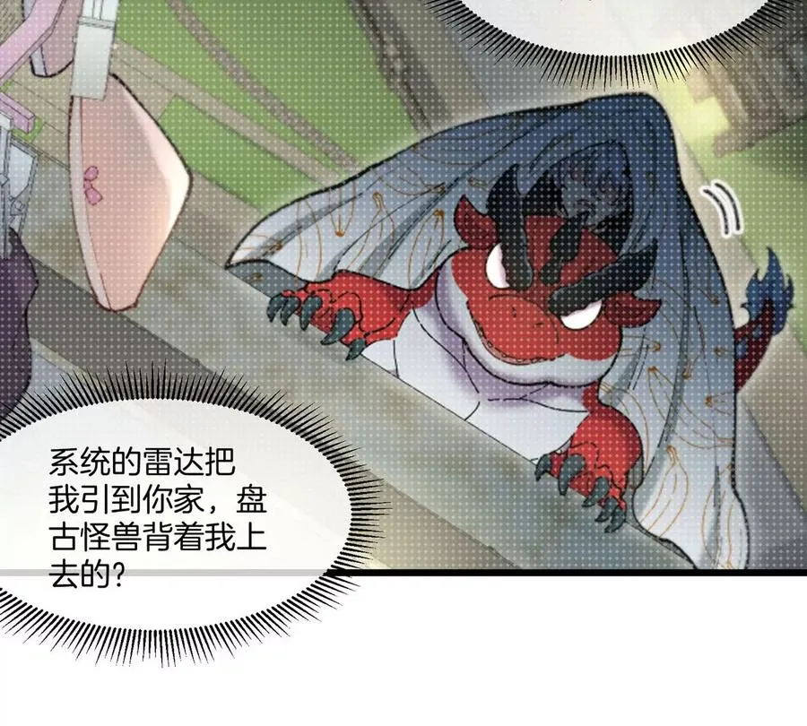 第15话 你是高达啊？39