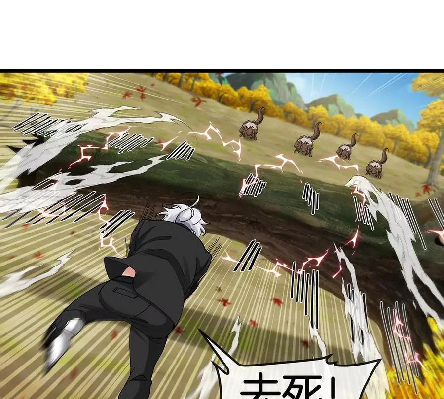 第8话 怪兽说话了？！45