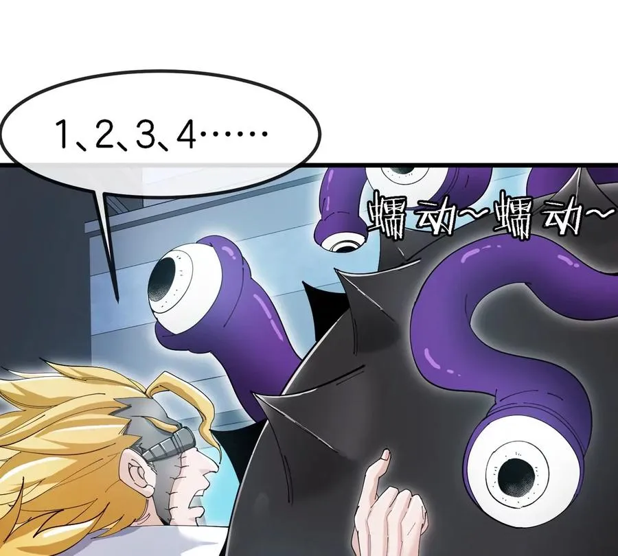 第18话 这是Cosplay会场吗？35