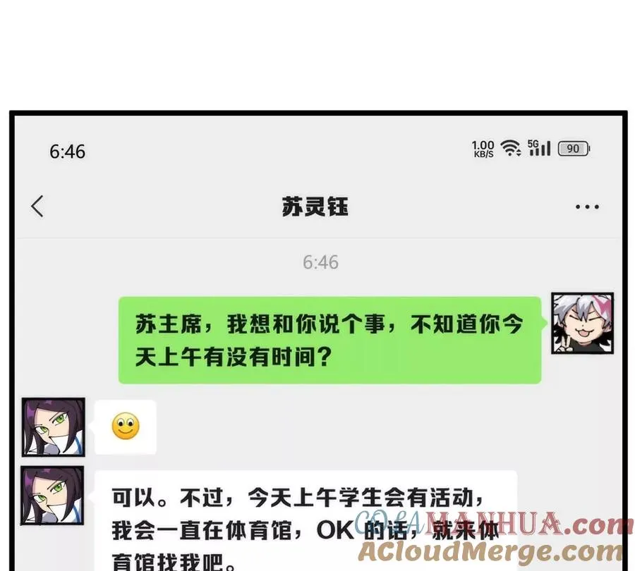 第14话 吃不完打包72