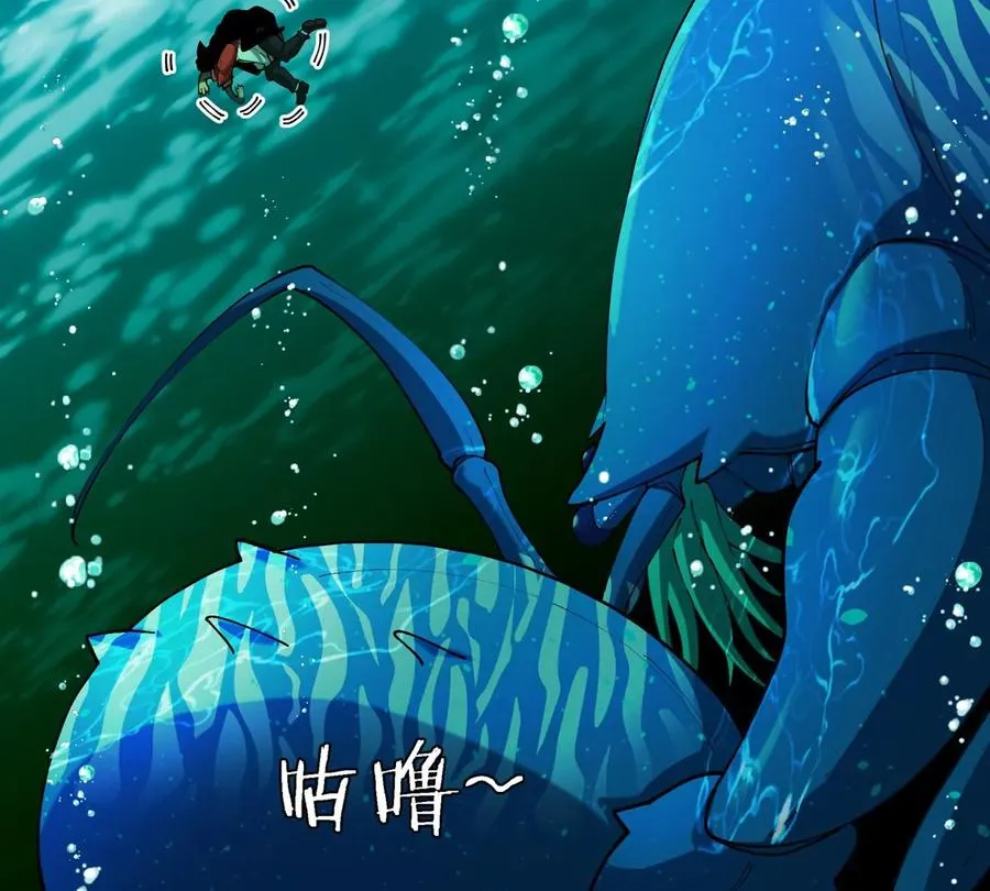第25话 麻辣“小”龙虾74