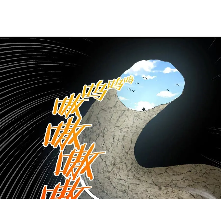 第10话 “凶兽”封息67