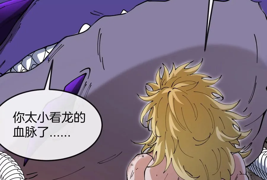 第59话 吞噬！获得手术异能22
