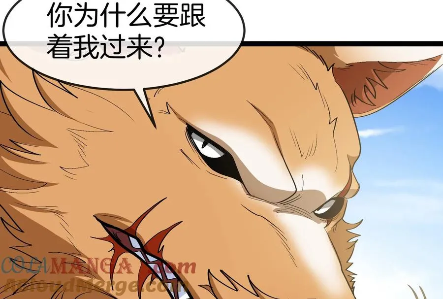 第49话 父子相见56
