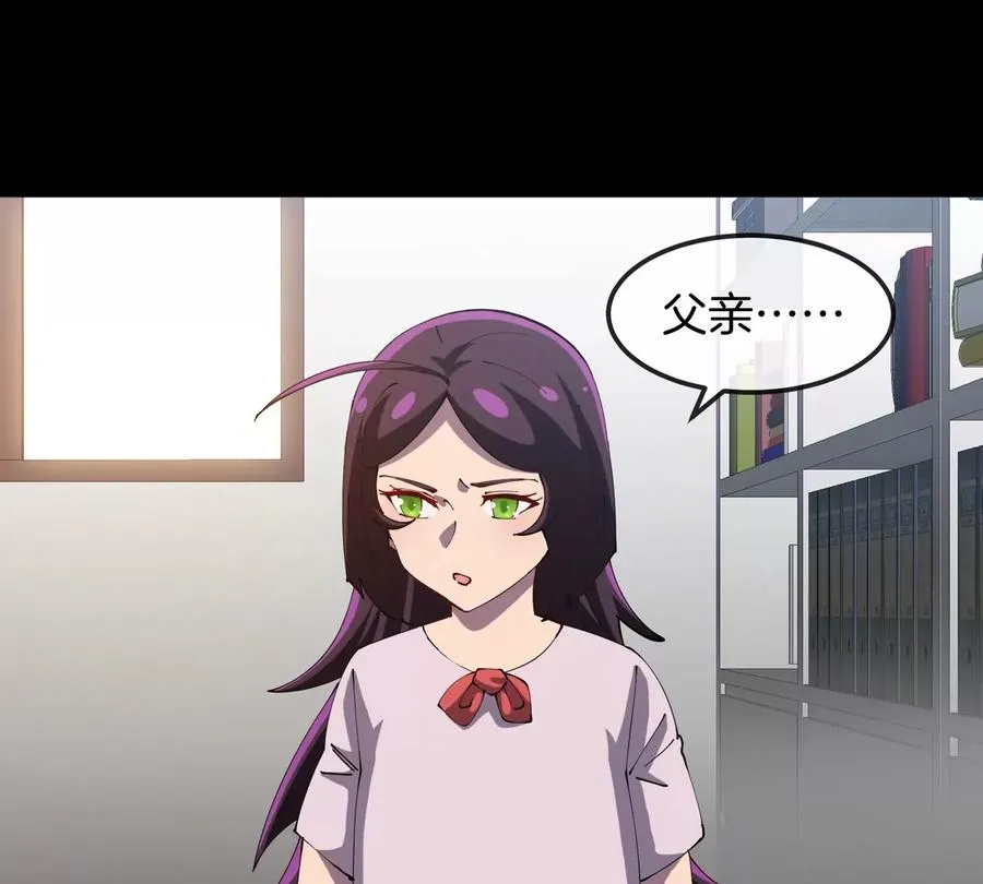 第61话 十种异能61