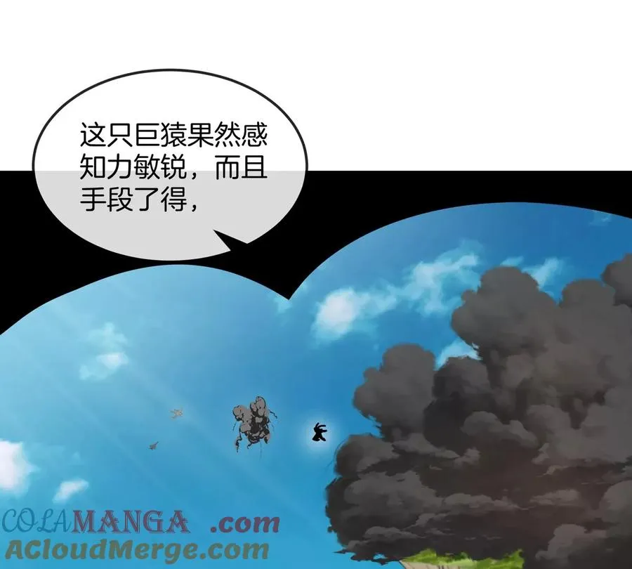 第46话 兵驰狼44