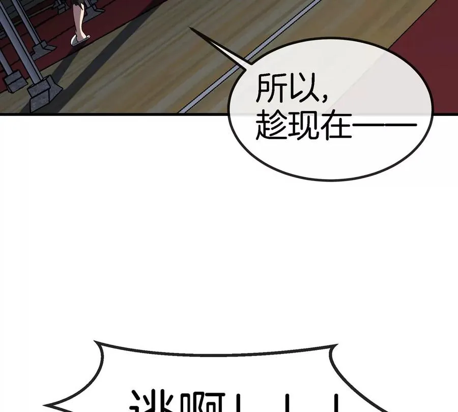 第15话 你是高达啊？66