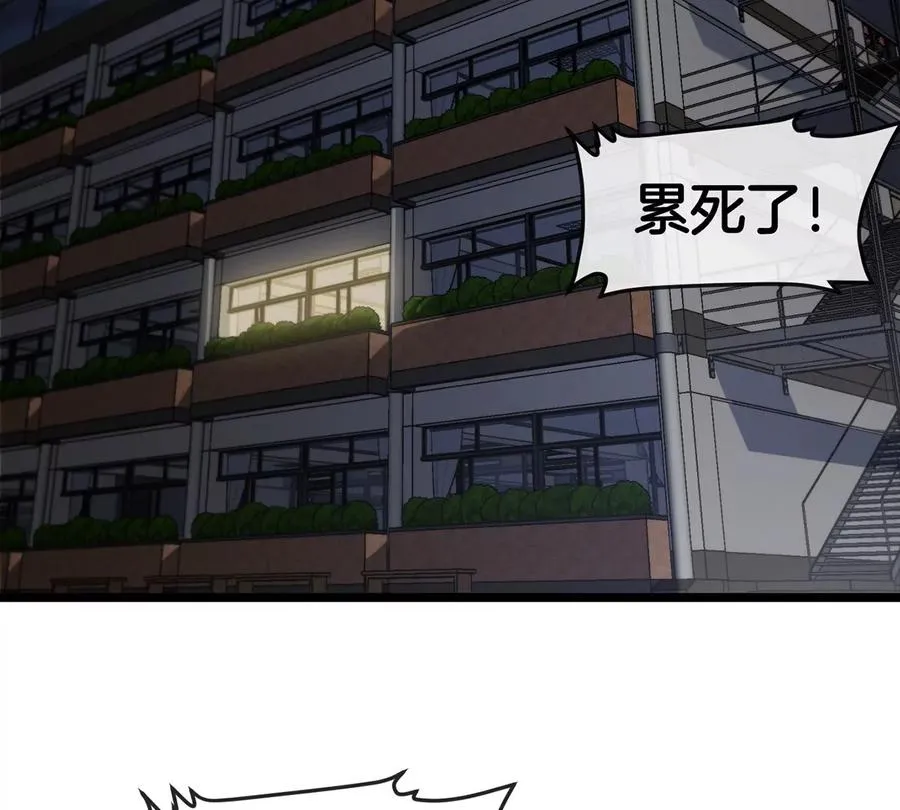 第3话 夔龙仔降生6