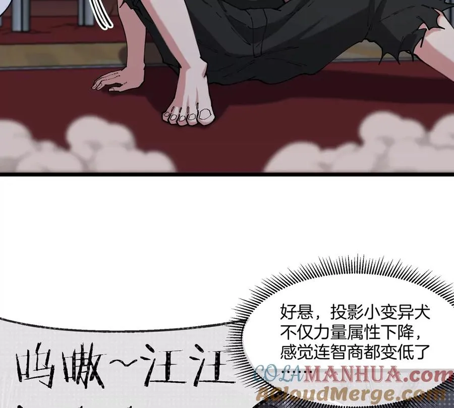 第16话 天才初尝失败的滋味40
