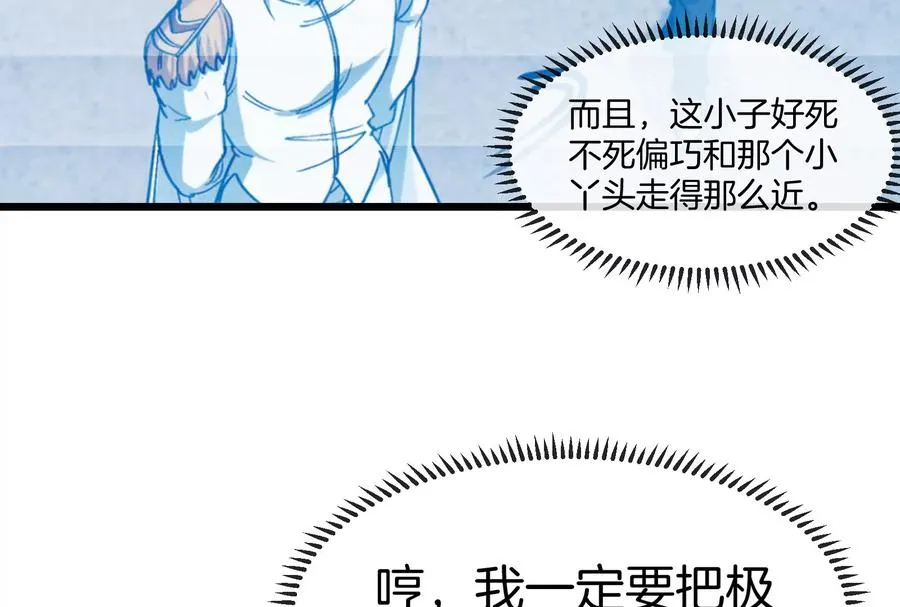 第56话 人类议会团灭93
