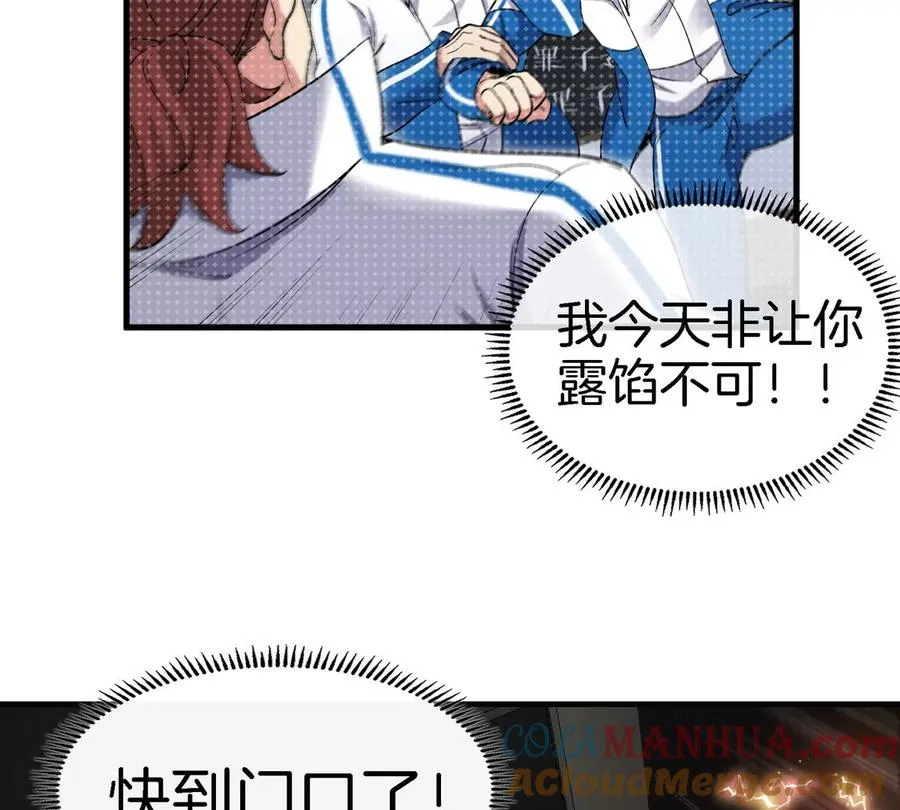 第15话 你是高达啊？72