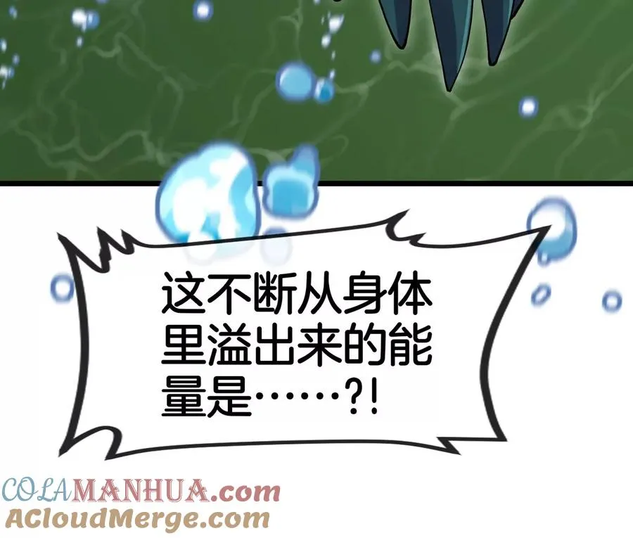 第27话 雷霆啊，赐予我力量吧!!96
